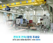 영광ENG
