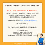 위드스터디학원