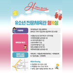 HHIM힘복싱스쿨