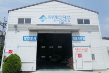 에스닥스