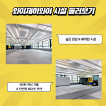 YJY 익스트림태권도&아크로바틱
