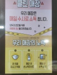 진서울깍두기 안산본점