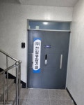 한일종합건설