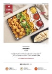 꼬치의품격 서산성연점