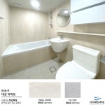 이화동서타일