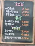 동네카페로뎀