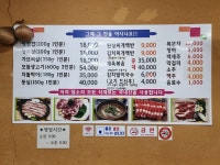 배가네 연탄생구이