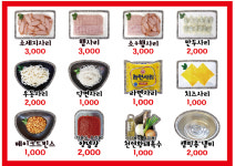 킹부대찌개 본점