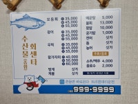 발해회센타