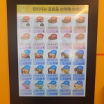 컨비니언스 두정초점
