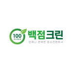 백점크린