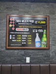 원조 대구막창 1번지