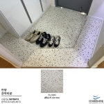 이화동서타일