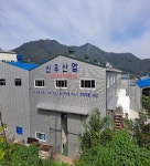 신우산업
