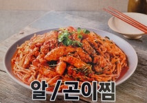동해물과아구찜 강서화곡점