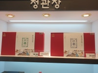 정관장 이마트여수점