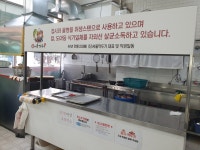 진서울깍두기 안산본점