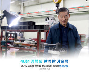 영광산업