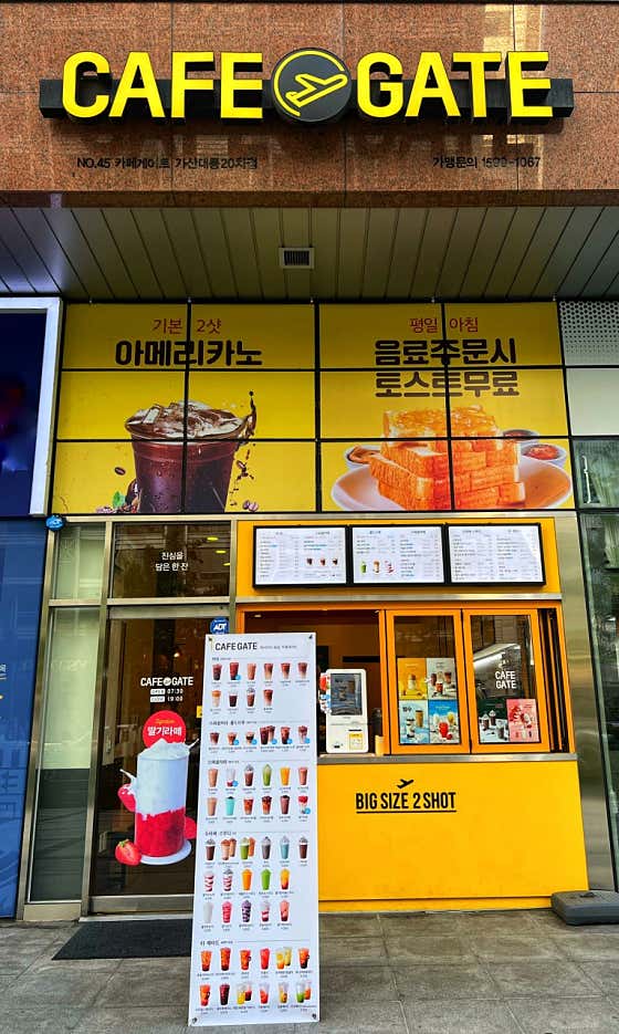 카페게이트 가산대륭20차점 사진