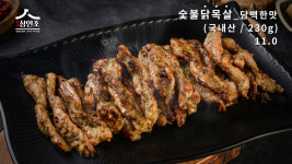 참숯삼인조 대구종로점
