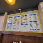 미스미스터포차