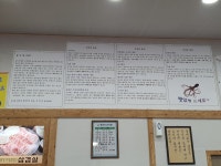 수연식당 백반
