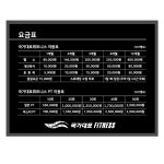 국가대표휘트니스