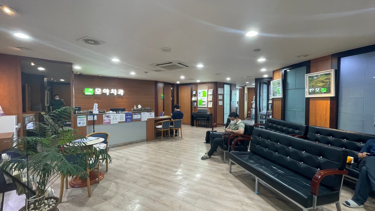 나주모아치과의원 광고