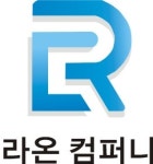 라온 컴퍼니