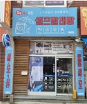 코인워시