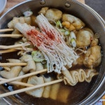 시우네포차