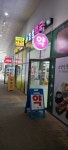 효성약국