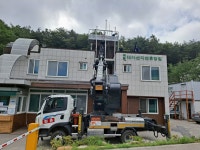 점촌스카이