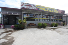 수연식당 백반