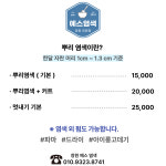 예스염색방