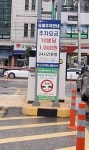 하나로마트 춘천축산농협 퇴계지점주차장