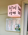 장미카페