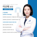 연세파미에치과의원