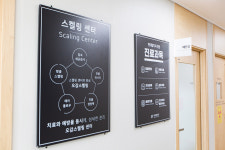 현대탑치과의원