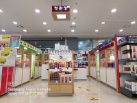 정관장 홈플러스야탑점