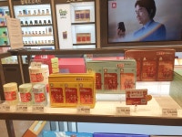 정관장 이마트여수점