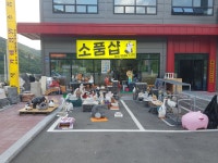 황작소품과디딤석