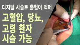서울연합치과의원