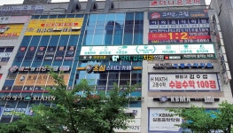 닥터김산치과의원