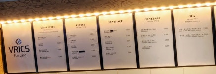 브릭스펀랜드 롯데몰수원점