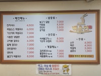 백운면