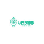 써밋에듀학원