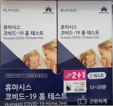 세븐일레븐 군산의료원점