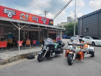 동산식당