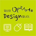 명인인쇄광고
